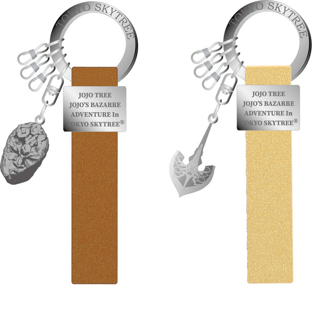 「JOJOTREE ジョジョの奇妙な冒険 in TOKYO SKYTREE」本革キーホルダー（C）荒木飛呂彦&LUCKY LAND COMMUNICATIONS/集英社・ジョジョの奇妙な冒険THE ANIMATION PROJECT（C）TOKYO-SKYTREE