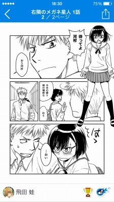 (C)SHUEISHA Inc. All rights reserved.