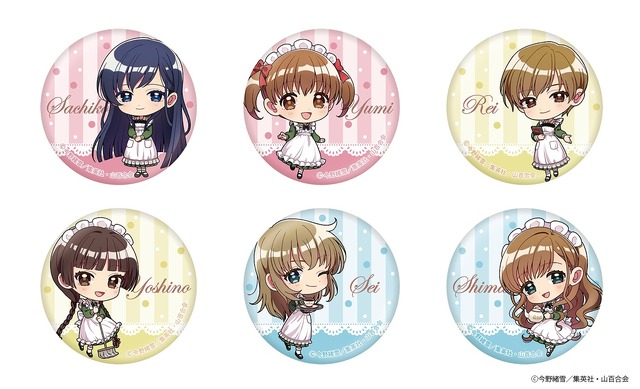 「『マリア様がみてる』山百合会喫茶」描き下ろしSDイラスト・缶バッチ（全6種/ブラインド販売）440円（税込）（C）今野緒雪／集英社・山百合会