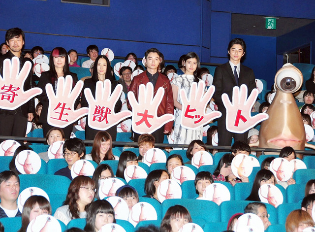 染谷将太＆深津絵里＆橋本愛＆東出昌大＆余貴美子＆山崎貴（監督）／『寄生獣』初日舞台挨拶
