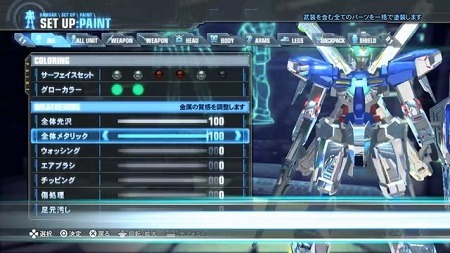 (C)SOTSU・SUNRISE (C)SOTSU・SUNRISE・MBS (C)SOTSU・SUNRISE・TV TOKYO