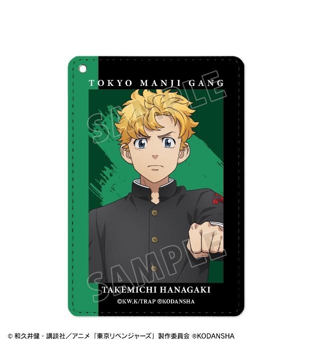 「TVアニメ『東京リベンジャーズ』描き下ろしイラスト 応援団服ver.」描き下ろしイラスト 応援団服ver. 1ポケットパスケース（C）和久井健・講談社／アニメ「東京リベンジャーズ」製作委員会（R）KODANSHA