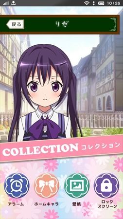 (c)ご注文は製作委員会ですか？(c)anifone/LEGS Singapore Pte.Ltd.