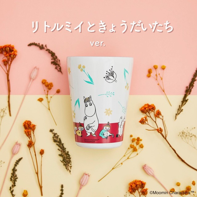 「真空断熱タンブラー」リトルミイときょうだいたち ver.（C）Moomin Characters TM
