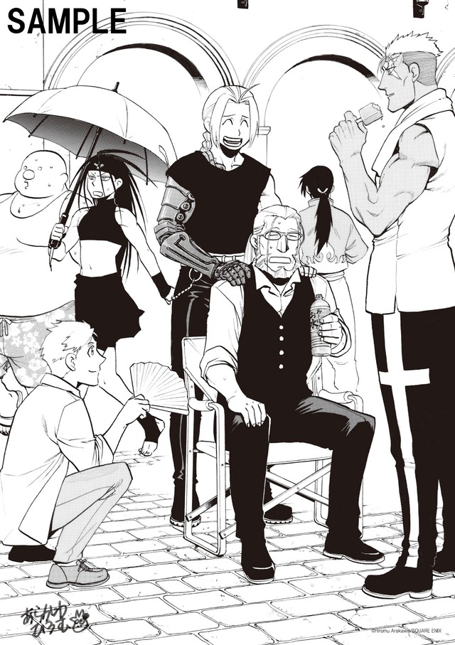 『鋼の錬金術師　完結編 復讐者スカー』入場者特典第2弾「スペシャルイラストカード」（C）2022 荒川弘/SQUARE ENIX（C）2022 映画「鋼の錬金術師2&3」製作委員会