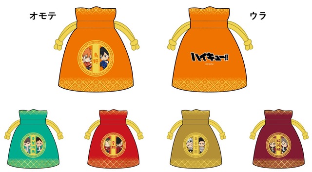 巾着（C）古舘春一／集英社・「ハイキュー!!」製作委員会・MBS