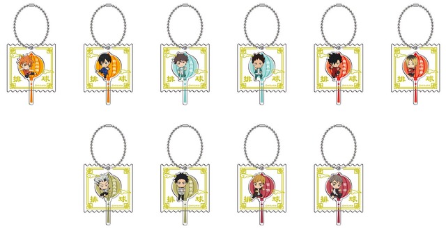 カバーキーホルダー（C）古舘春一／集英社・「ハイキュー!!」製作委員会・MBS