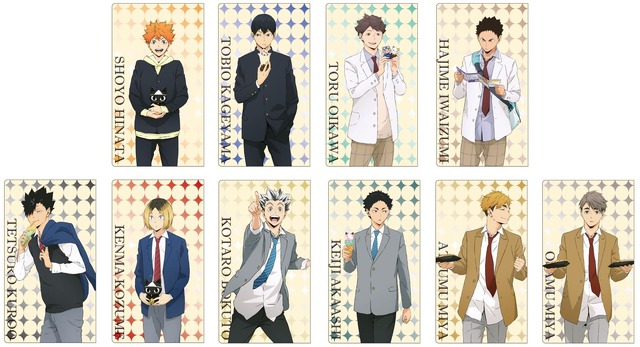 ミニゲーム「 鳴らせ！熱い応援！ 」B賞：チケットファイル （C）古舘春一／集英社・「ハイキュー!!」製作委員会・MBS