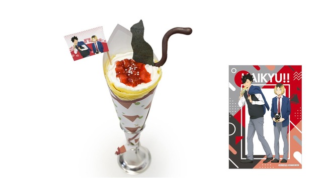 研磨と黒尾の黒ねこいちごクレープ（C）古舘春一／集英社・「ハイキュー!!」製作委員会・MBS