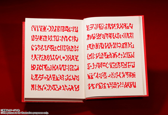 「PROPLICA 赤い魔本」9,000円（税別）（C）雷句 誠／東映アニメーション