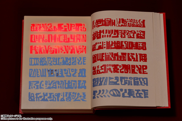 「PROPLICA 赤い魔本」9,000円（税別）（C）雷句 誠／東映アニメーション