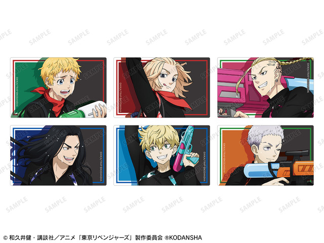 「描き下ろしイラスト ウォーターガンバトルver. カードステッカー」（C）和久井健・講談社／アニメ「東京リベンジャーズ」製作委員会 （C）KODANSHA