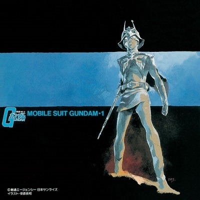 「ファーストガンダム」サウンドトラック7作のハイレゾ配信決定　96kHz/24bitの超高音質に括目せよ