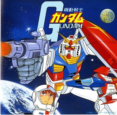 「ファーストガンダム」サウンドトラック7作のハイレゾ配信決定　96kHz/24bitの超高音質に括目せよ