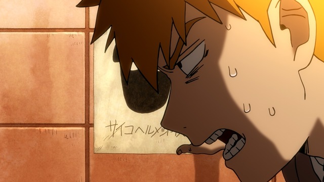 アニメ「モブサイコ100 lll」ティザーPVカット（C）ONE・小学館／「モブサイコ 100 lll」製作委員会