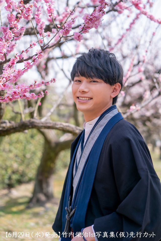 竹内栄治1st写真集「タイトル未定」