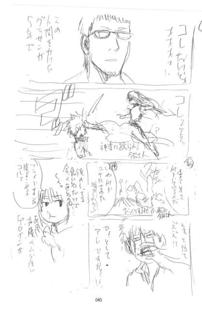 (c)空知英秋／集英社　(c)空知英秋／劇場版銀魂製作委員会