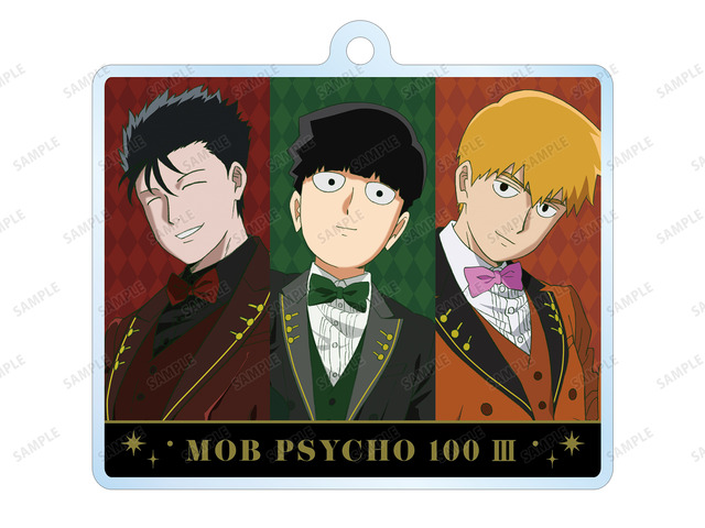 「描き下ろしイラスト マジシャンver. 集合 アクリルキーホルダー アニメイト限定特典」（C）ONE・小学館／「モブサイコ100 III」製作委員会