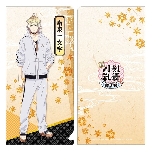 「特『刀剣乱舞-花丸-』～雪ノ巻～」チケットファイル（C）2022 NITRO PLUS ・ EXNOA LLC/特『刀剣乱舞-花丸-』製作委員会