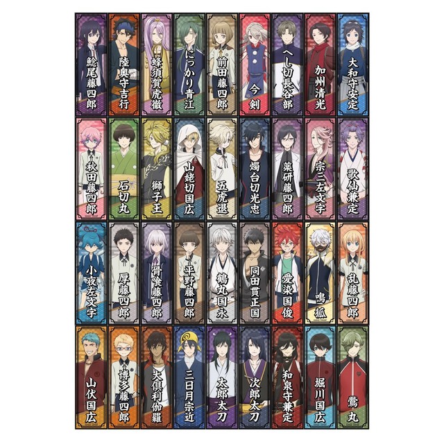 「特『刀剣乱舞-花丸-』～雪ノ巻～」千社札風ステッカー（C）2022 NITRO PLUS ・ EXNOA LLC/特『刀剣乱舞-花丸-』製作委員会