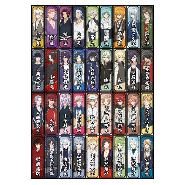 「特『刀剣乱舞-花丸-』～雪ノ巻～」千社札風ステッカー（C）2022 NITRO PLUS ・ EXNOA LLC/特『刀剣乱舞-花丸-』製作委員会