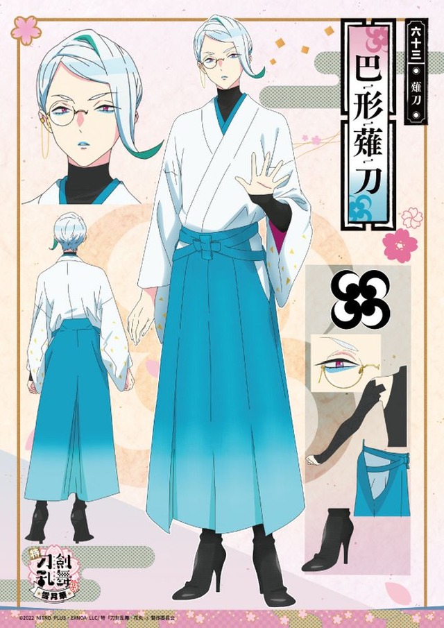 「特『刀剣乱舞-花丸-』～雪ノ巻～」クリアポスター【10種】（C）2022 NITRO PLUS ・ EXNOA LLC/特『刀剣乱舞-花丸-』製作委員会