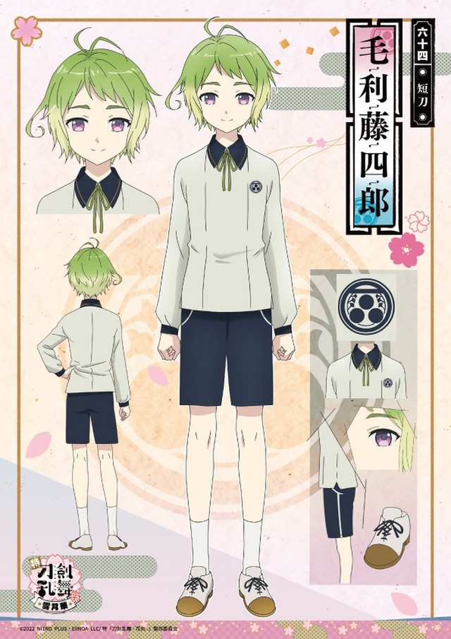 「特『刀剣乱舞-花丸-』～雪ノ巻～」クリアポスター【10種】（C）2022 NITRO PLUS ・ EXNOA LLC/特『刀剣乱舞-花丸-』製作委員会