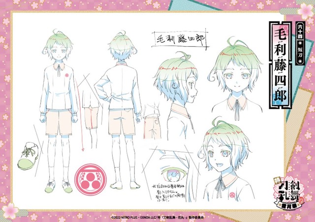 「特『刀剣乱舞-花丸-』～雪ノ巻～」クリアポスター【10種】（C）2022 NITRO PLUS ・ EXNOA LLC/特『刀剣乱舞-花丸-』製作委員会