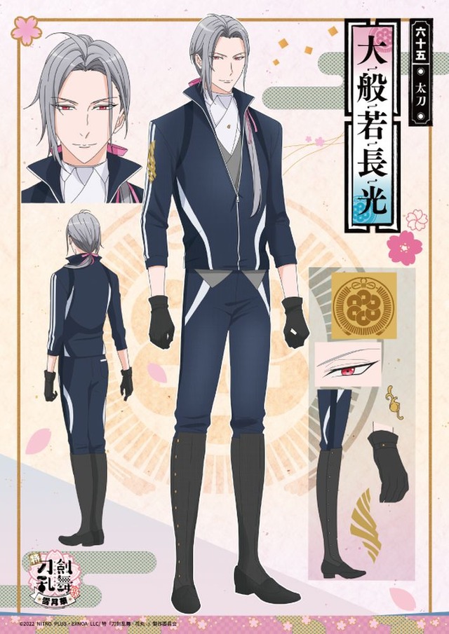 「特『刀剣乱舞-花丸-』～雪ノ巻～」クリアポスター【10種】（C）2022 NITRO PLUS ・ EXNOA LLC/特『刀剣乱舞-花丸-』製作委員会