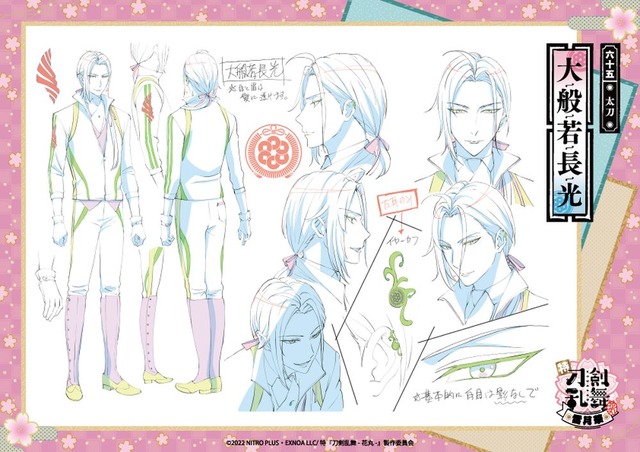 「特『刀剣乱舞-花丸-』～雪ノ巻～」クリアポスター【10種】（C）2022 NITRO PLUS ・ EXNOA LLC/特『刀剣乱舞-花丸-』製作委員会