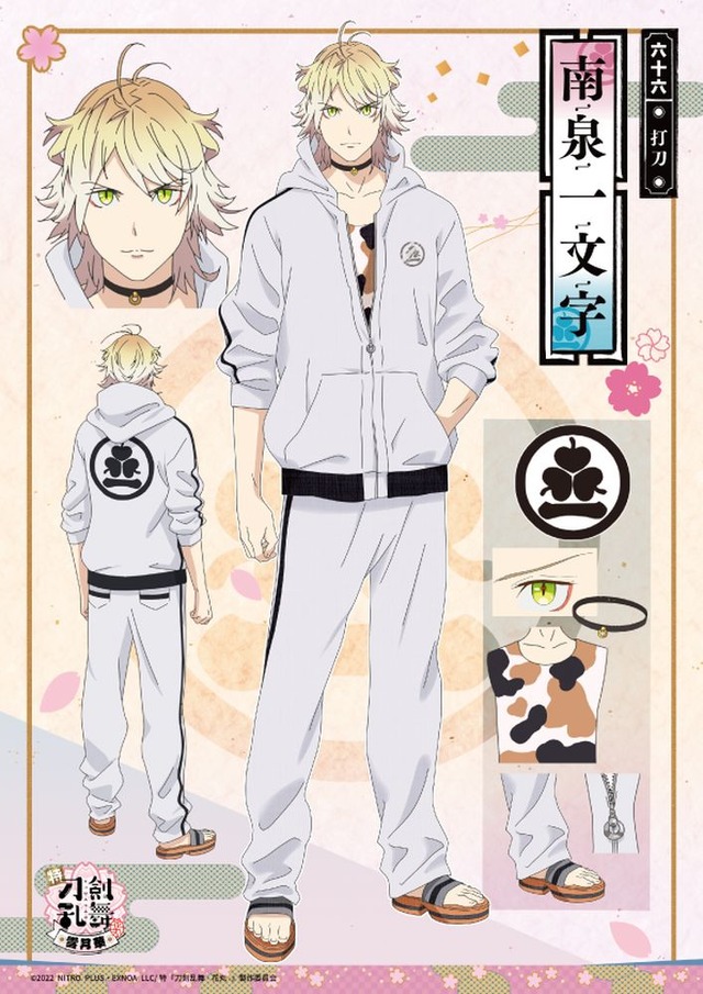 「特『刀剣乱舞-花丸-』～雪ノ巻～」クリアポスター【10種】（C）2022 NITRO PLUS ・ EXNOA LLC/特『刀剣乱舞-花丸-』製作委員会