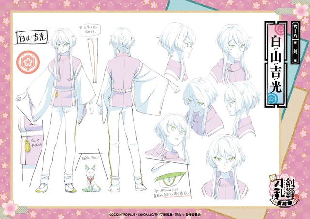 「特『刀剣乱舞-花丸-』～雪ノ巻～」クリアポスター【10種】（C）2022 NITRO PLUS ・ EXNOA LLC/特『刀剣乱舞-花丸-』製作委員会