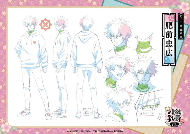 「特『刀剣乱舞-花丸-』～雪ノ巻～」クリアポスター【10種】（C）2022 NITRO PLUS ・ EXNOA LLC/特『刀剣乱舞-花丸-』製作委員会