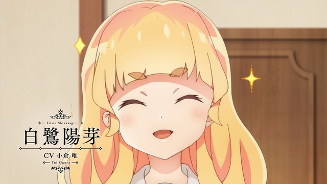 『私の百合はお仕事です！』場面カット（C）未幡・一迅社／私の百合は製作委員会です！