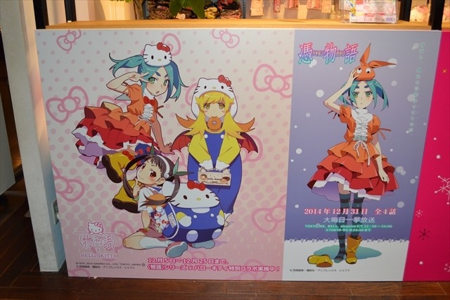 (c)’76,’14 SANRIO CO.,LTD. APPROVAL No．SP551132