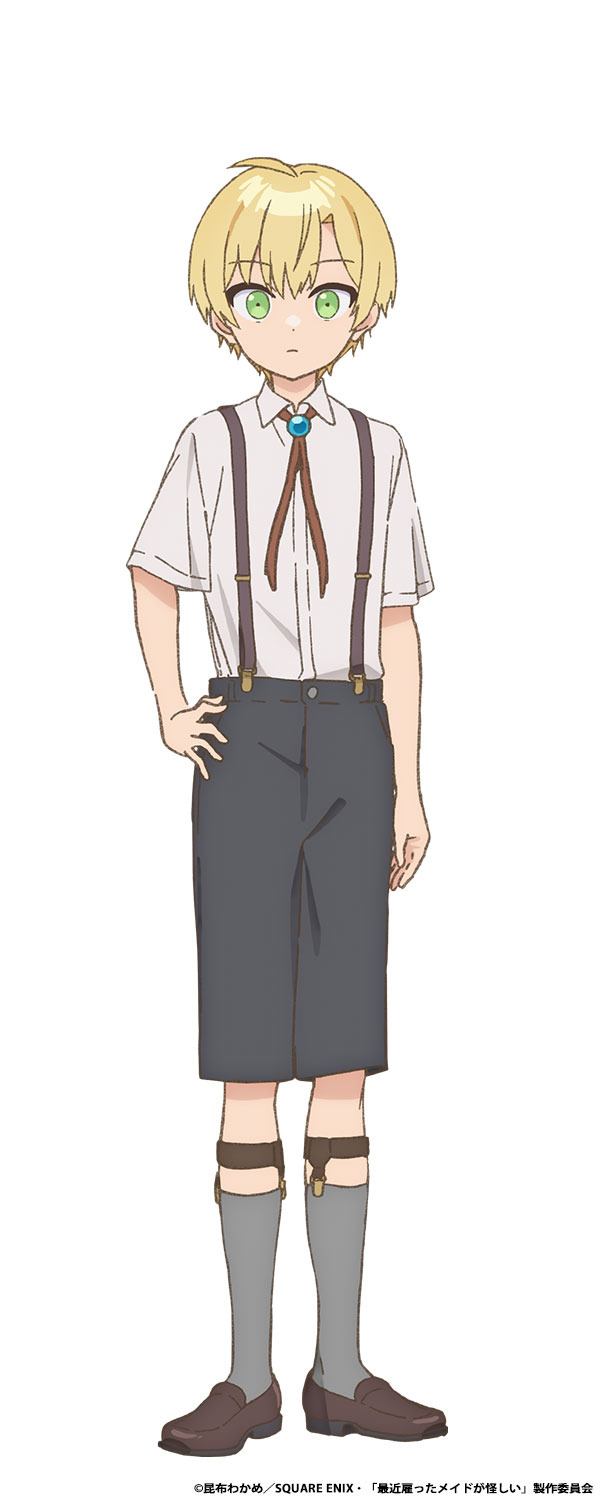 『最近雇ったメイドが怪しい』ゆうり・キャラクタービジュアル（C）昆布わかめ／SQUARE ENIX・「最近雇ったメイドが怪しい」製作委員会