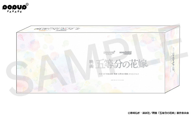 「POP UP PARADE 映画「五等分の花嫁」スペシャルセット」特製BOX（C）春場ねぎ・講談社／映画「五等分の花嫁」製作委員会