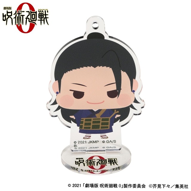 劇場版 呪術廻戦 0　ちぃきゃら アクリルスタンドチャーム（ランダム全10種）（C）2021 「劇場版 呪術廻戦 0」製作委員会（C）芥見下々／集英社