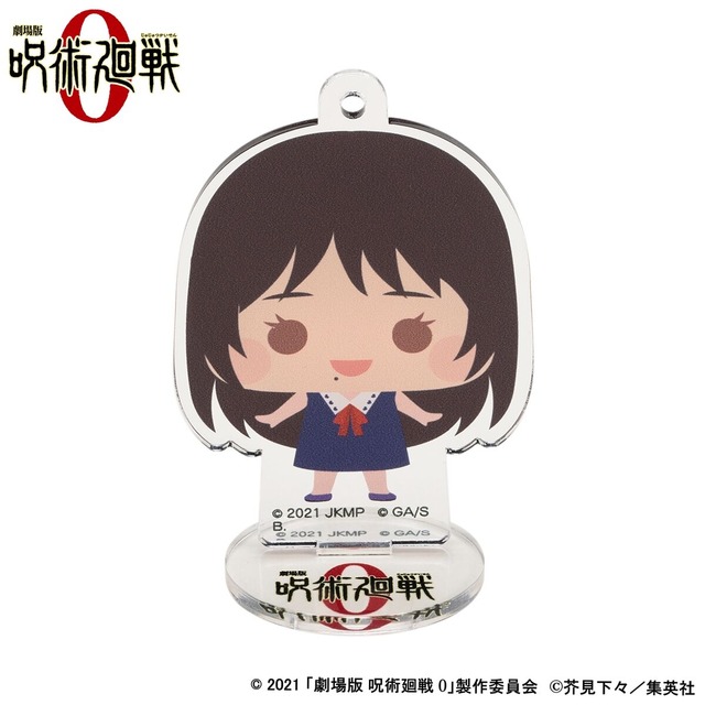 劇場版 呪術廻戦 0　ちぃきゃら アクリルスタンドチャーム（ランダム全10種）（C）2021 「劇場版 呪術廻戦 0」製作委員会（C）芥見下々／集英社