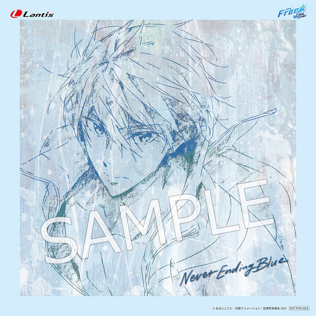 店舗オリジナル特典　Amazon：メガジャケット（C）おおじこうじ・京都アニメーション／岩鳶町後援会2021