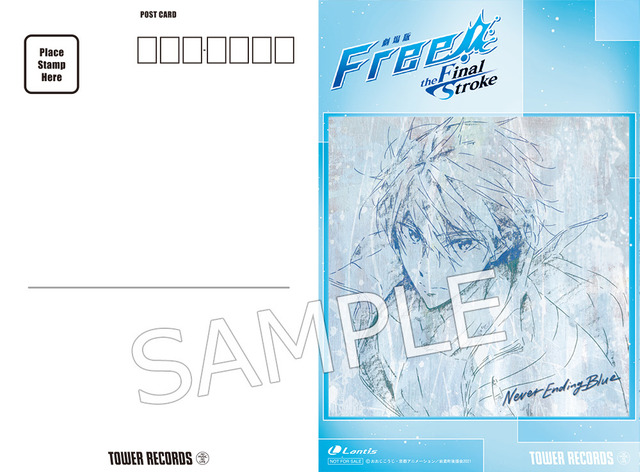 店舗オリジナル特典　タワーレコード：ポストカード（C）おおじこうじ・京都アニメーション／岩鳶町後援会2021