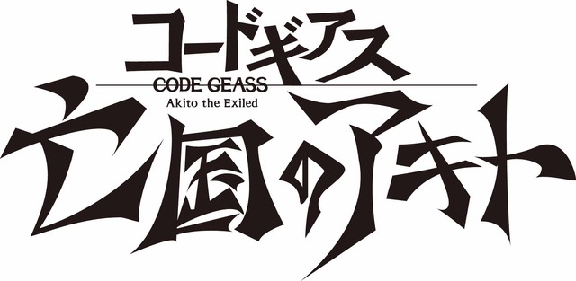 （C）SUNRISE/PROJECT G-GEASS Character Design （C）2006-2021 CLAMP・ST（C）SUNRISE/PROJECT L-GEASS Character Design （C）2006-2017 CLAMP・ST（C）SUNRISE／PROJECT GEASS　Character Design （C）2006-2008 CLAMP・ST（C）SUNRISE／PROJECT G-AKITO　Character Design （C）2006-2011 CLAMP・ST（C）SUNRISE/PROJECT L-GEASS Character Design （C）2006-2018 CLAMP・ST
