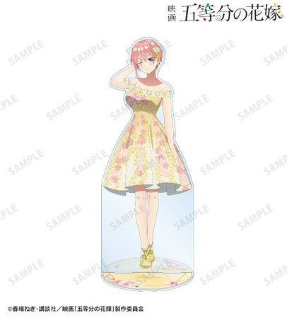 描き下ろしイラスト 桜ドレスver. 特大アクリルスタンド(C)春場ねぎ・講談社／映画「五等分の花嫁」製作委員会 (R)KODANSHA