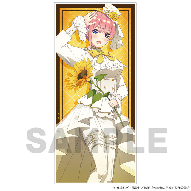 「キャラクター大判タオル」3,080円（税込）（C）春場ねぎ・講談社／映画「五等分の花嫁」製作委員会