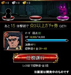 ゲーム『アカメが斬る！』(C) GREE, Inc. (C)タカヒロ・田代哲也/スクウェアエニックス・「アカメが斬る！」製作委員会