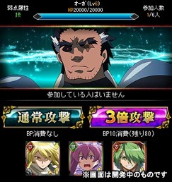 ゲーム『アカメが斬る！』(C) GREE, Inc. (C)タカヒロ・田代哲也/スクウェアエニックス・「アカメが斬る！」製作委員会