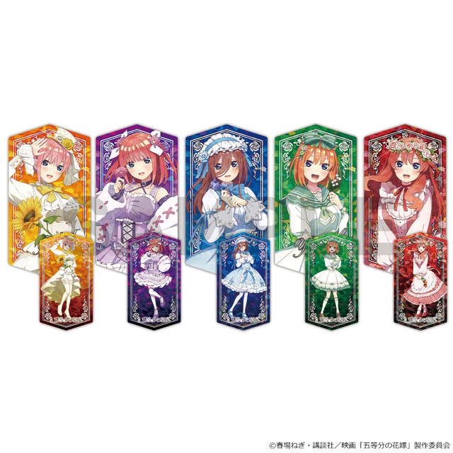 「プリズムビジュアルコレクション（BOX）」3,300円（税込）（C）春場ねぎ・講談社／映画「五等分の花嫁」製作委員会