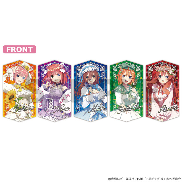 「プリズムビジュアルコレクション（BOX）」3,300円（税込）（C）春場ねぎ・講談社／映画「五等分の花嫁」製作委員会