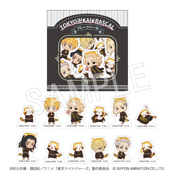 『東京リベンジャーズ』×『ラスカル』フレークシール（C）和久井健・講談社／アニメ「東京リベンジャーズ」製作委員会（C）NIPPON ANIMATION CO.,LTD.