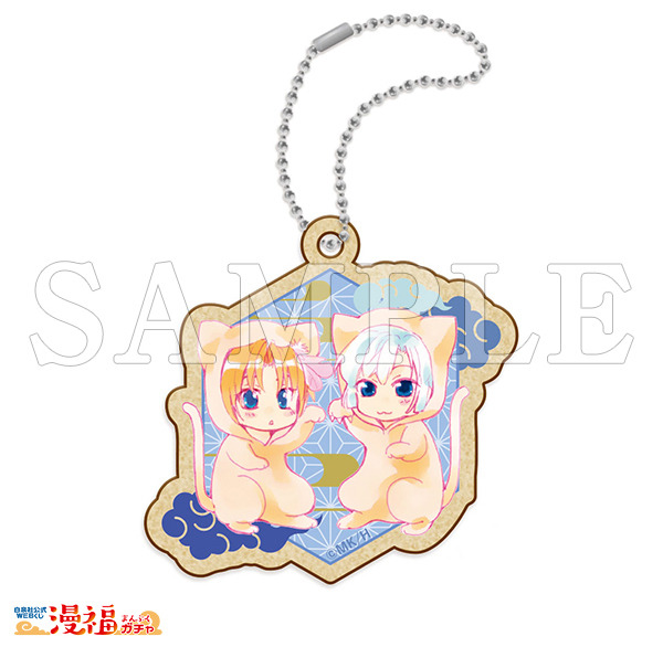 ウッドキーホルダー ユン&キジャ(C)草凪みずほ／白泉社